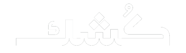 كُشك